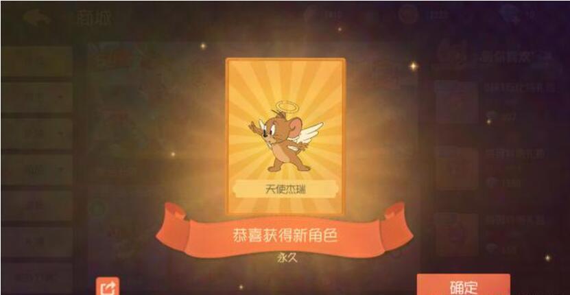 猫和老鼠天使杰瑞怎么玩，该如何把握这个角色