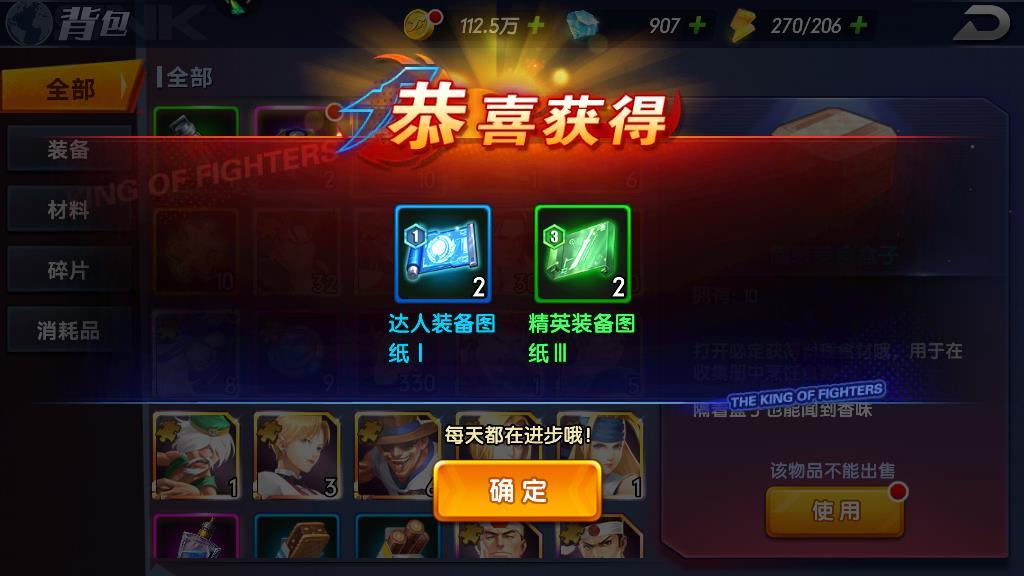 拳魂觉醒火焰纹章攻略，做好几点提升稳定通关30层以上