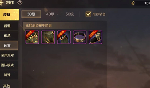 DNF手游搬砖角色怎么速刷-DNF手游搬砖角色养成最新攻略