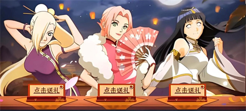 《火影忍者》女忍活动什么时候返场-《火影忍者》女忍的馈赠活动返场时间预告