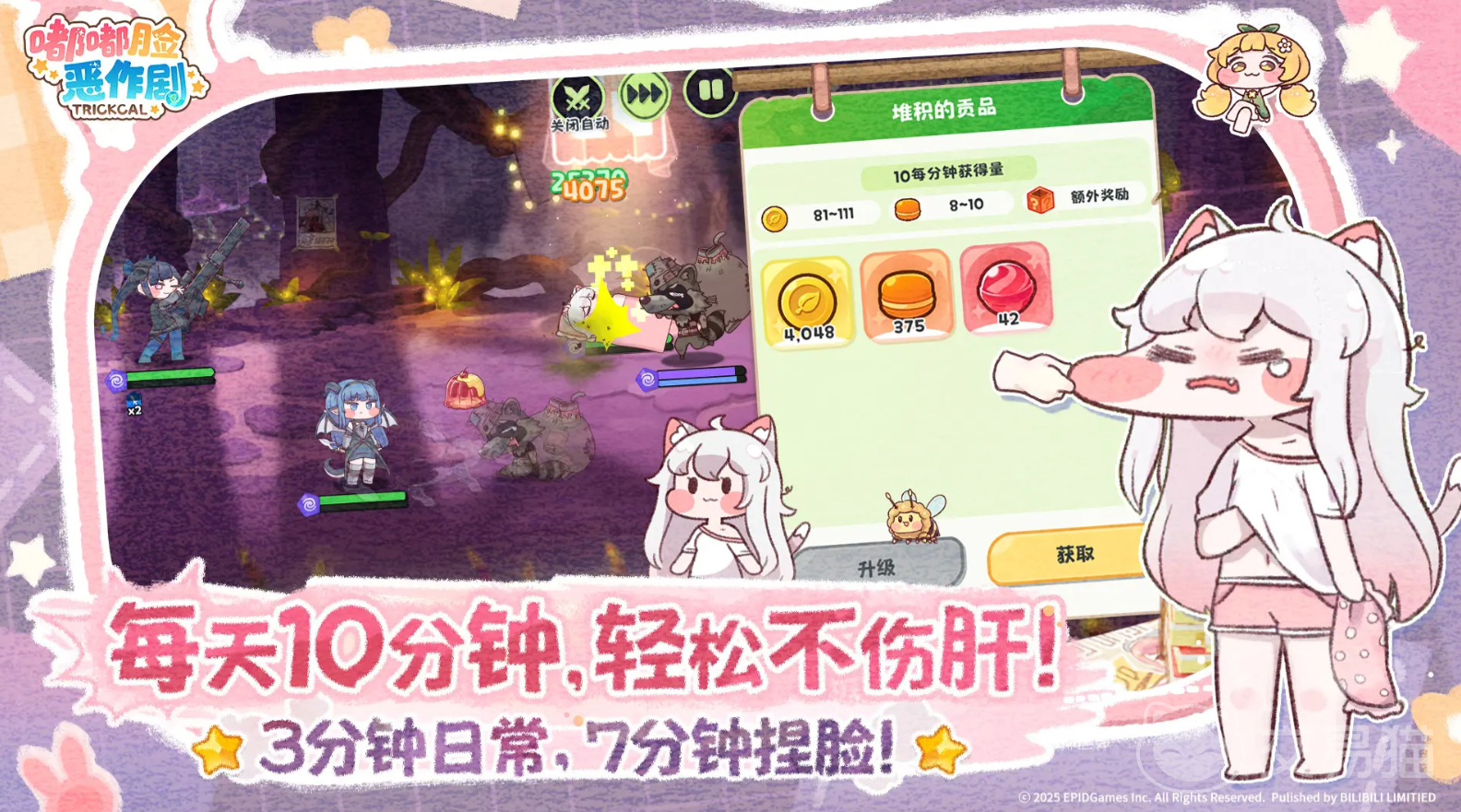 嘟嘟脸恶作剧金迪是谁 嘟嘟脸恶作剧金迪玩法解析