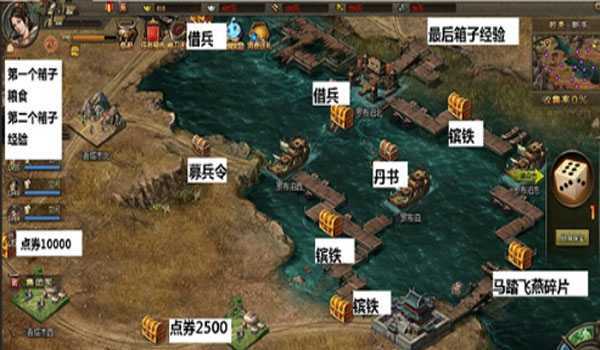 攻城掠地古城探宝最佳路线推荐 攻城掠地古城探宝最佳路线推荐