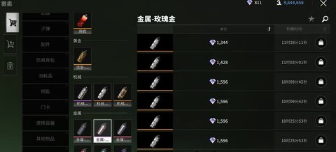 萤火突击如何正确进行喷漆-萤火突击喷漆细节教学