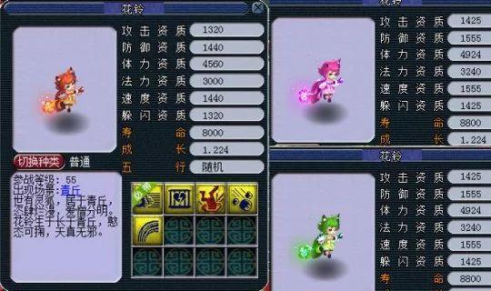 梦幻西游三界奇境新宝宝一览,附加技能详解