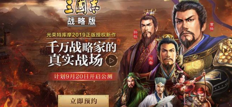 三国志战略版孙坚战法搭配分享，孙坚怎么配置