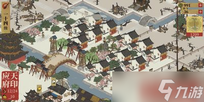 江南百景图白朔怎么