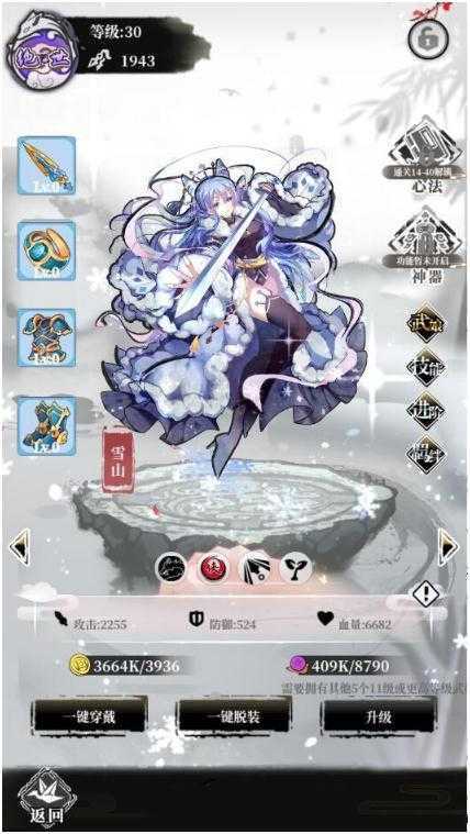 武娘外传爆击速清流阵容介绍