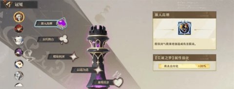 无尽梦回平民微氪玩家怎么度过新手期 无尽梦回平民微氪玩家度过新手期攻略