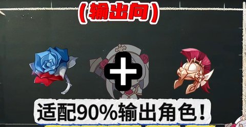 原神圣遗物怎么搭配-原神圣遗物搭配推荐