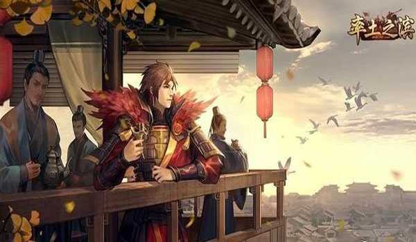 率土之滨最强阵容怎么搭配-率土之滨最强阵容搭配排行一览