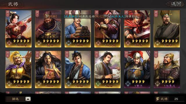 三国志战略版哪个卡包好，S2卡包一览