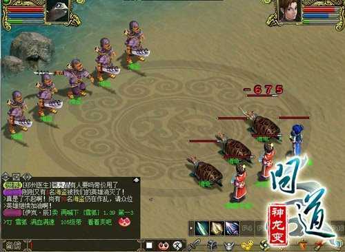 问道前期赚钱攻略