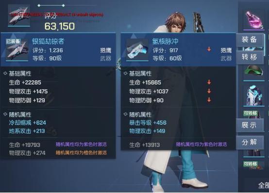 龙族幻想极乐馆副本攻略，教你怎么过极乐馆