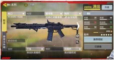 使命召唤手游幽蓝海域玩法攻略