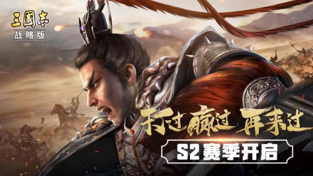 三国志战略版开局攻略，开局你应该要做的事