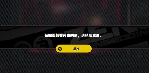 绝区零怎么抢UID-绝区零抢UID注意事项