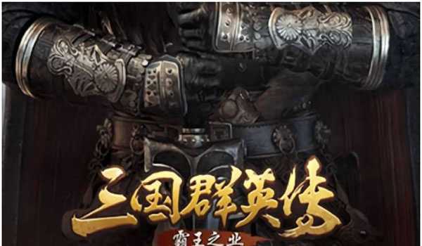 三国群英传7兵种怎么排名-三国群英传7最强兵种排名