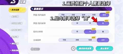 宝可梦大集结设置应该设置什么好 宝可梦大集结设置攻略介绍