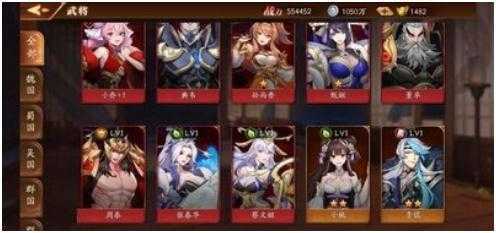 放开那三国3吴国阵容推荐