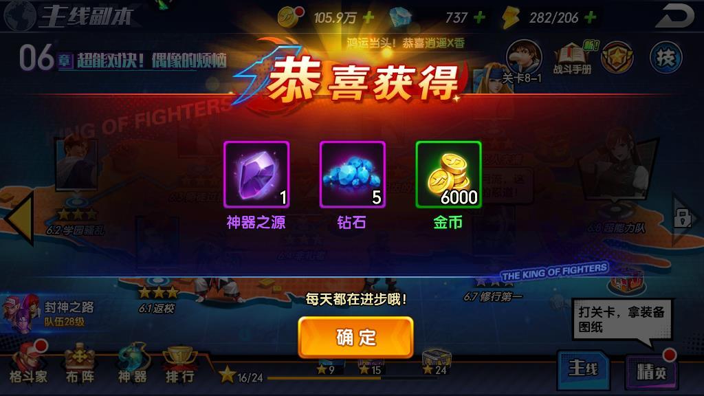 拳魂觉醒格斗勋章怎么冲级，快速升级攻略介绍