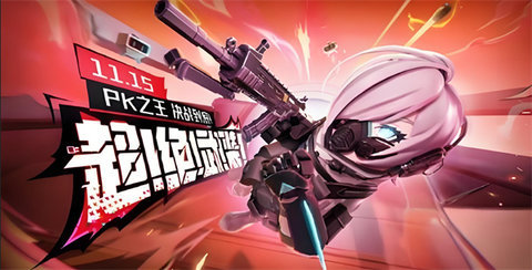 香肠派对ss18赛季有什么新武器-香肠派对ss18赛季新武器介绍