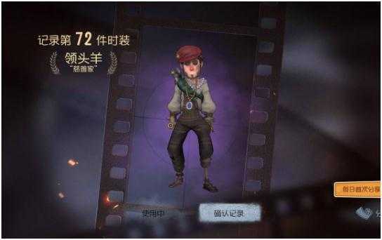 第五人格慈善家怎么加点-第五人格慈善家加点推荐