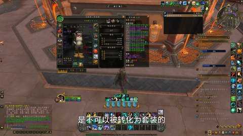 魔兽世界协和绸缎怎么获得-魔兽世界协和绸缎获取方法介绍
