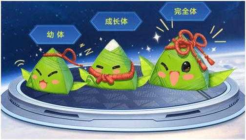 QQ飞车手游蜜粽精灵获取方法
