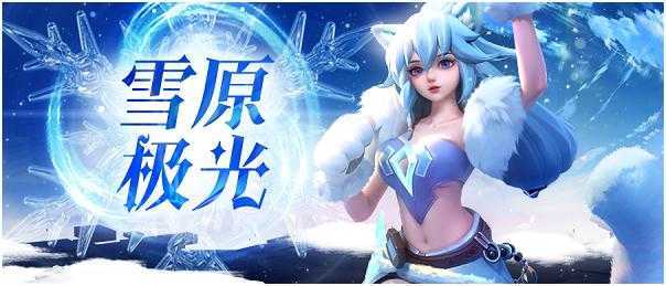 上古王冠幻灵龙竞速用法2
