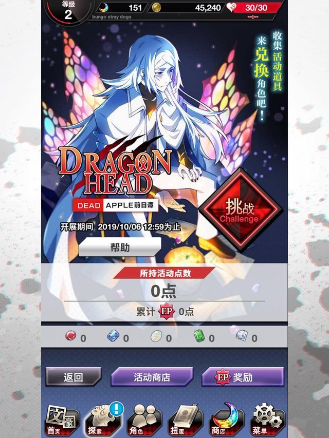 文豪迷犬怪奇谭抽卡技巧，教你抽出SSR