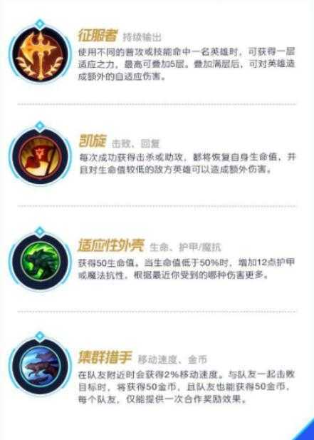 英雄联盟剑圣打野玩法攻略
