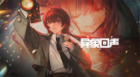 异象回声角色怎么选择 异象回声新手角色选择推荐攻略