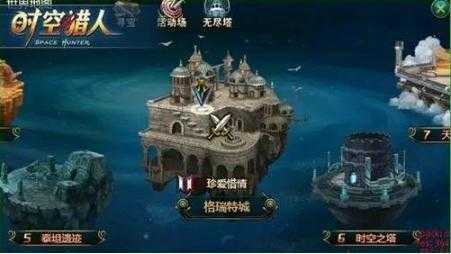 时空猎人攻城战小技巧