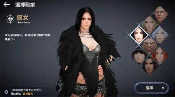 黑色沙漠手游2022最强职业介绍