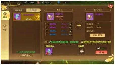 蜀门手游钛晶获得方法介绍