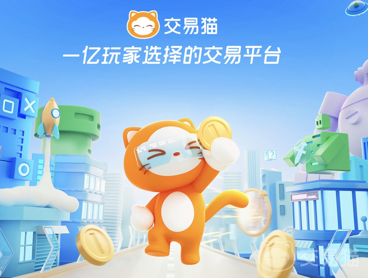 靠谱的账号估值平台推荐：2024年高性价比账号价值评估工具对比