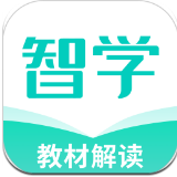 智学教材