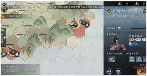 天涯明月刀手游纸上谈兵攻略