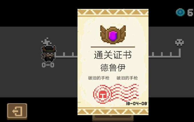 元气骑士怎么快速通关？通关英雄武器推荐