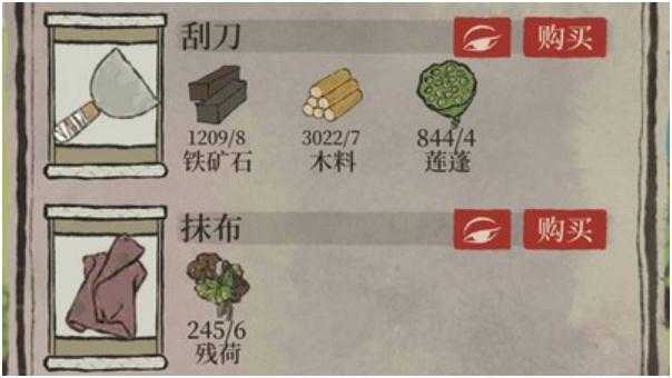 江南百景图刮刀获取方法 江南百景图刮刀获取方法