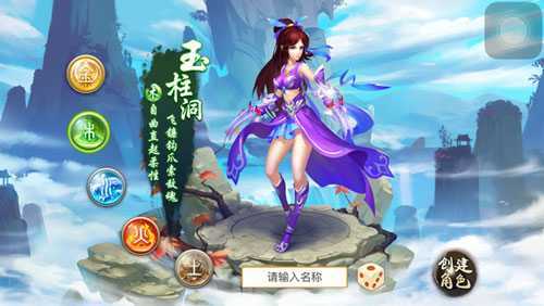 问道木系各种加点方法介绍 问道木系各种加点方法介绍