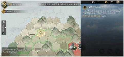 天涯明月刀手游纸上谈兵活动怎么玩-天涯明月刀手游纸上谈兵玩法攻略