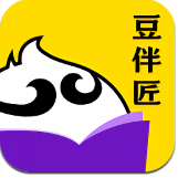 豆伴匠