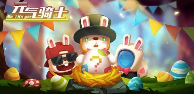 元气骑士什么武器好通关，奇葩通关武器一览