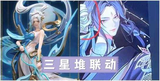 王者荣耀2022孙策大乔520皮肤价格是多少-王者荣耀2022孙策大乔520皮肤价格介绍