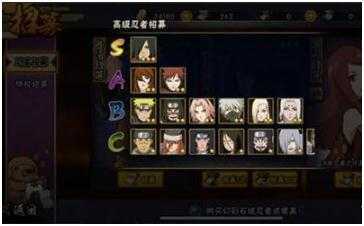 火影忍者手游猿飞日斩获得方法