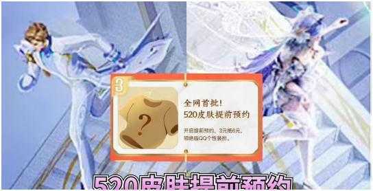 王者荣耀2022孙策大乔520皮肤基本属性