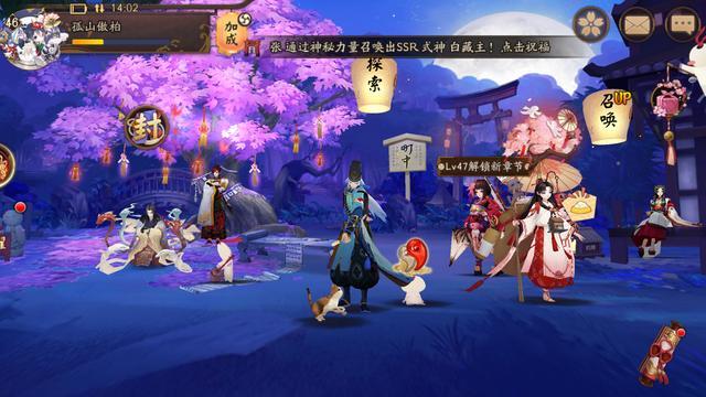 阴阳师怎么测好友缘分，广交好友赢奖励