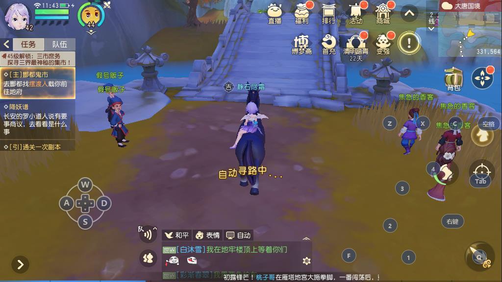 梦幻西游三维版称号怎么拿，重要称号获得途径介绍