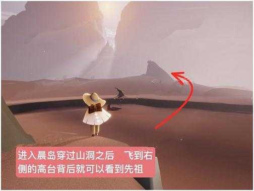 光遇棉裤先祖位置在哪-光遇棉裤先祖位置一览2022